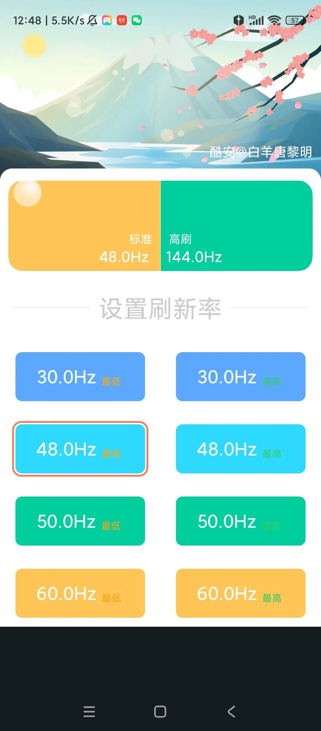 С��ˢ����(ˢ���ʵ���)v2.3 ��׿���ͼ