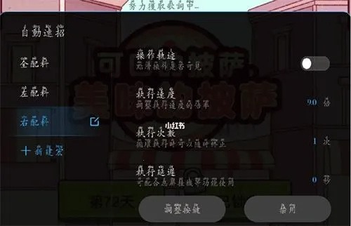 �Զ����и�����(��Ϸ��������)