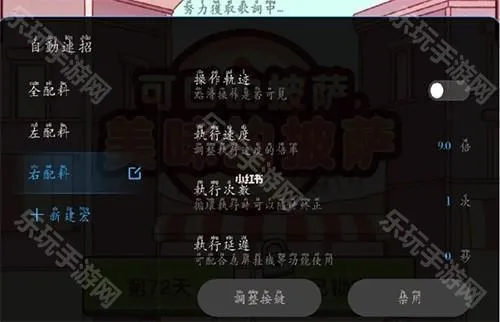 �Զ����и�����(��Ϸ��������)