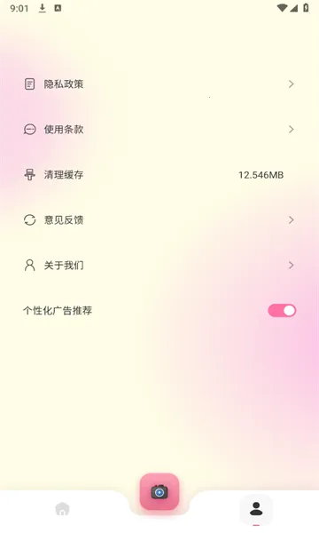 ��Ӱ���(������ͼ����)v1.1 �ٷ������ͼ
