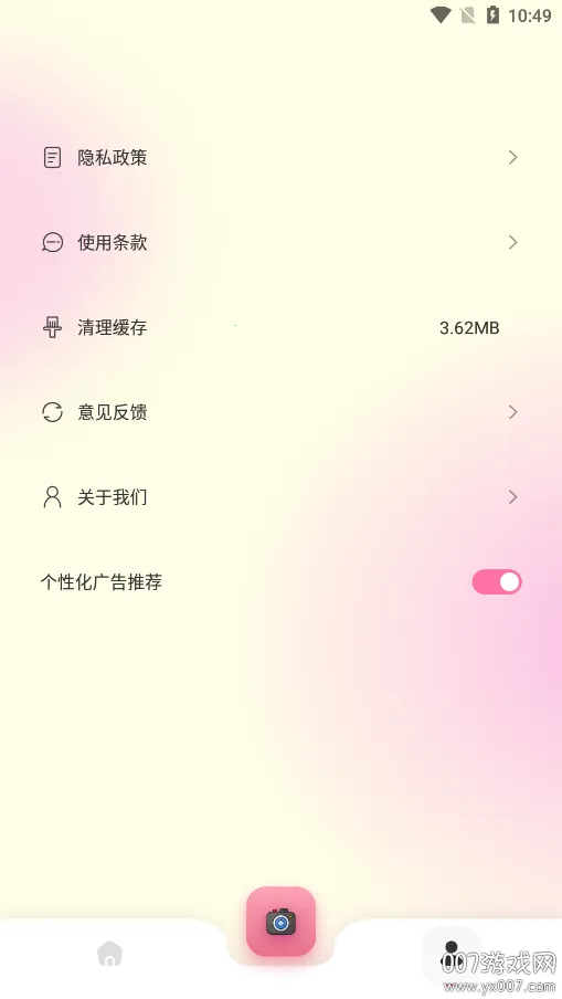��Ӱ���(������ͼ����)v1.1 �ٷ������ͼ