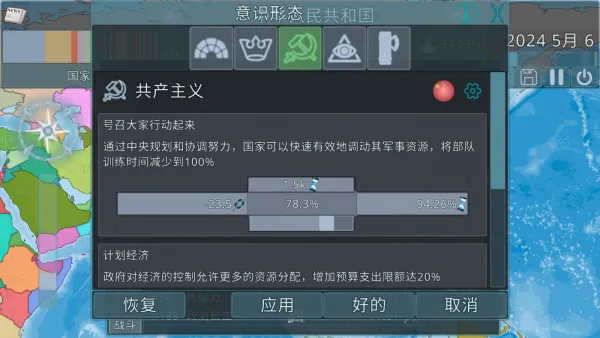 Dummynation�����ֻ���v2.3.5 �ٷ������ͼ