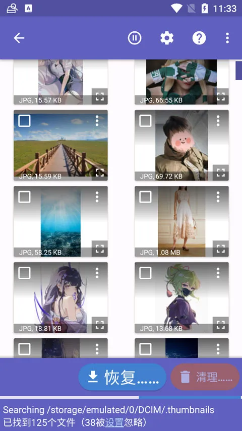 DiskDigger(���ݻָ�����)v1.0-2025-10-05 �ֻ����ͼ