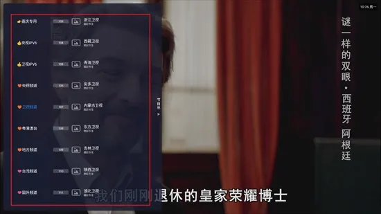 ����TV�����ֻ���