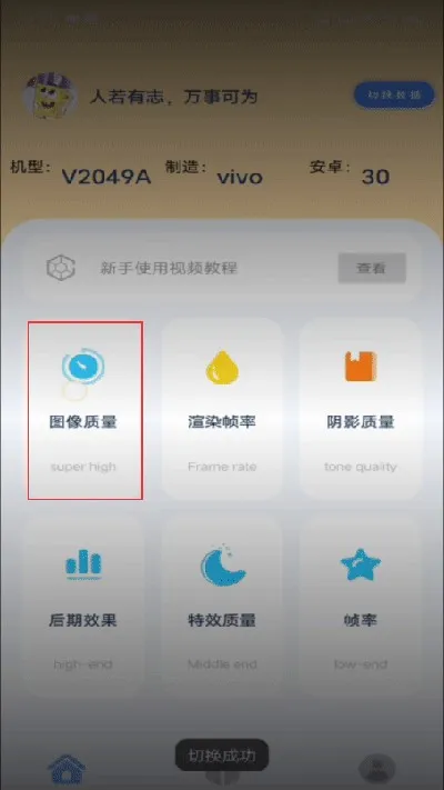 ֡��è��������(��Ϸ�����Ż�)