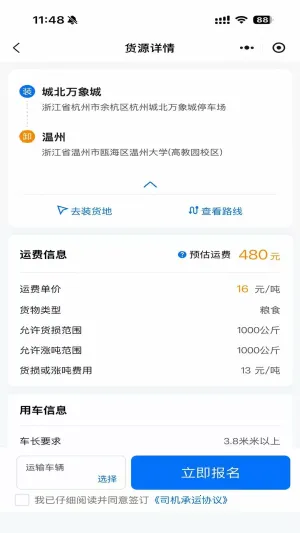 ·Զ2025���°汾v1.20.0 �ֻ����ͼ