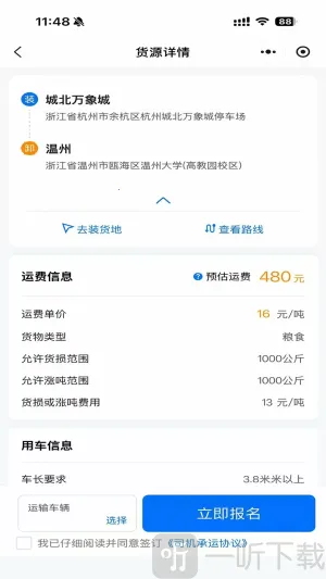 ·Զ2025���°汾