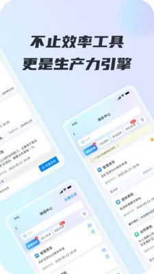 iTB�����ֻ���v1.2.5 �ֻ����ͼ