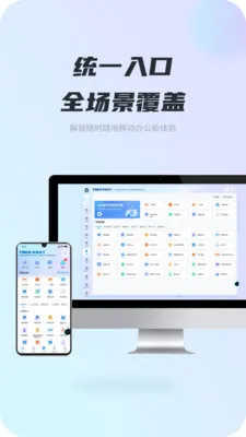 iTB�����ֻ���v1.2.5 �ֻ����ͼ