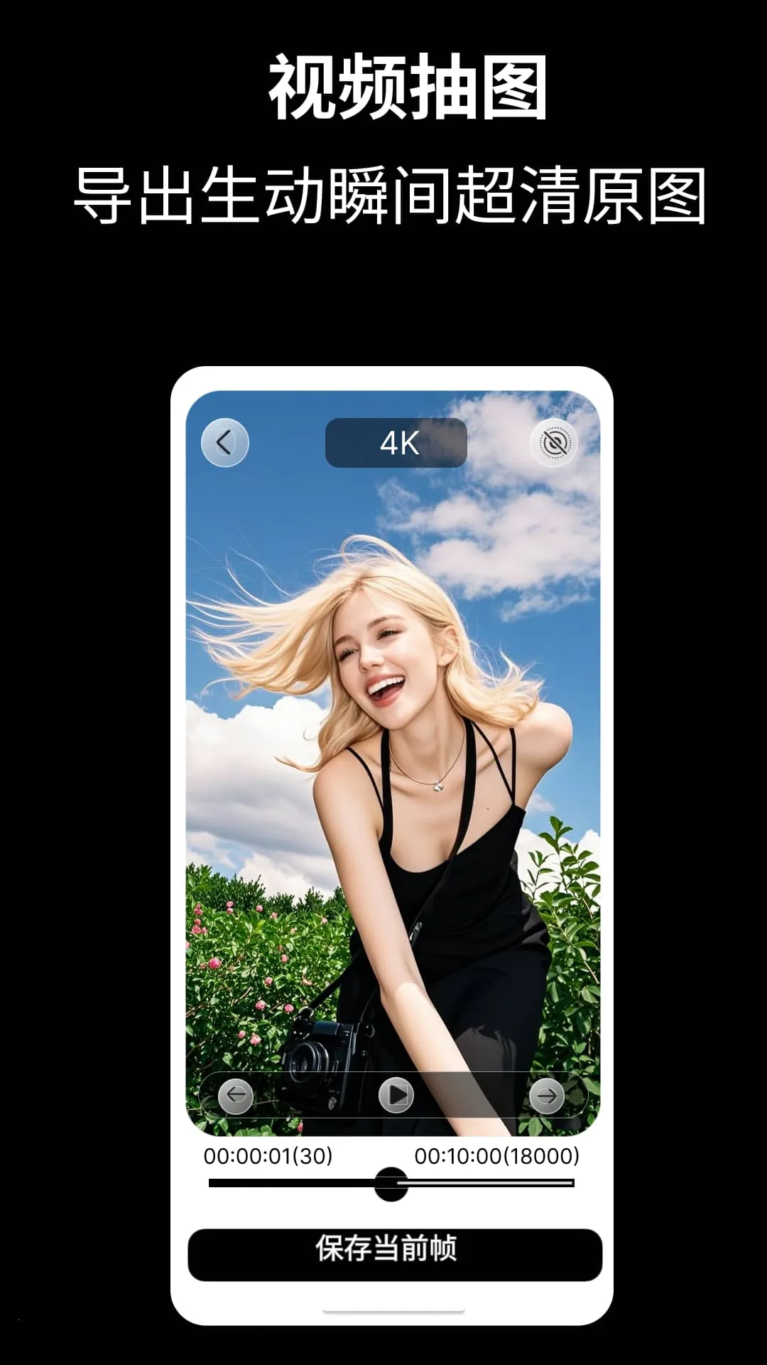 Cam Fusion(������������)v3.1.2 ��Ѱ��ͼ