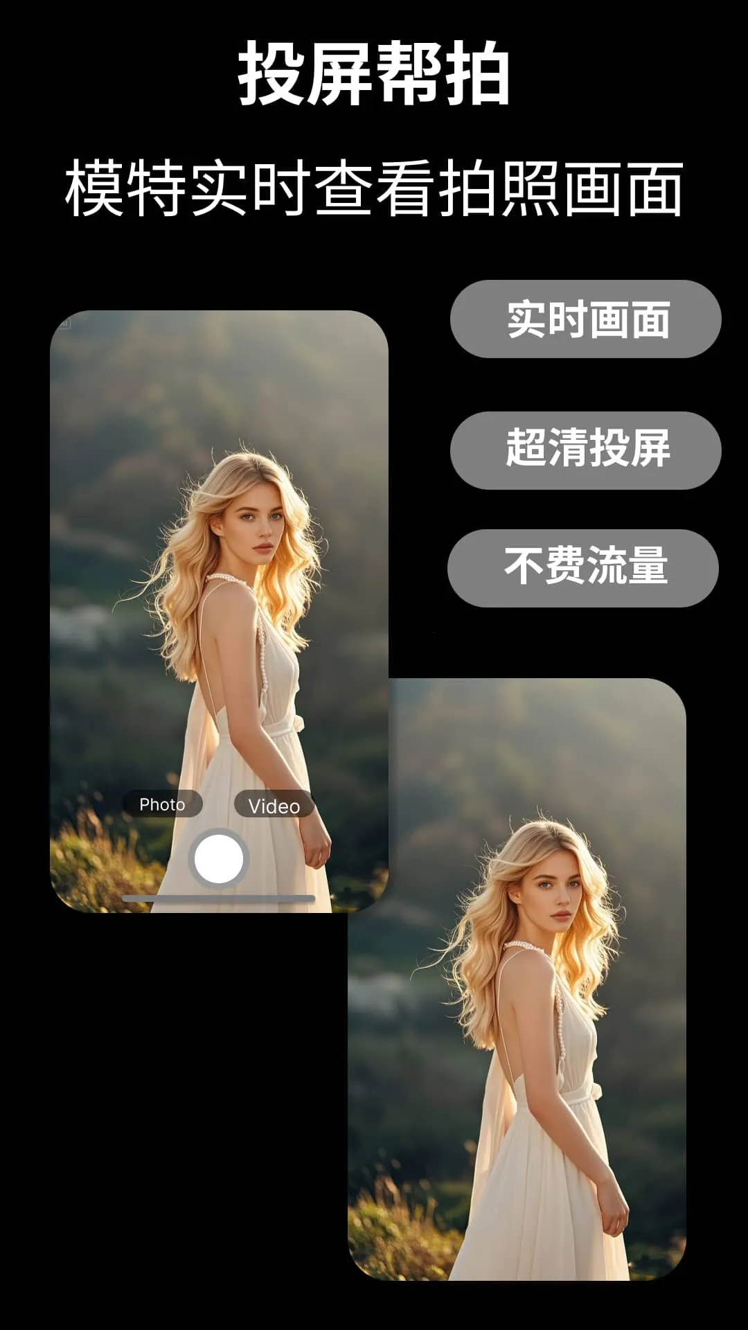 Cam Fusion(������������)v3.1.2 ��Ѱ��ͼ