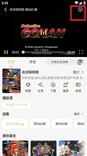 ����Ӱ��2025�ٷ�����