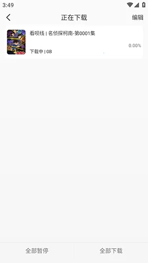 ����Ӱ��2025�ٷ�����v1.0.0 �ֻ����ͼ