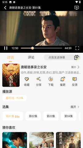 ����Ӱ��2025�ٷ�����v1.0.0 �ֻ����ͼ