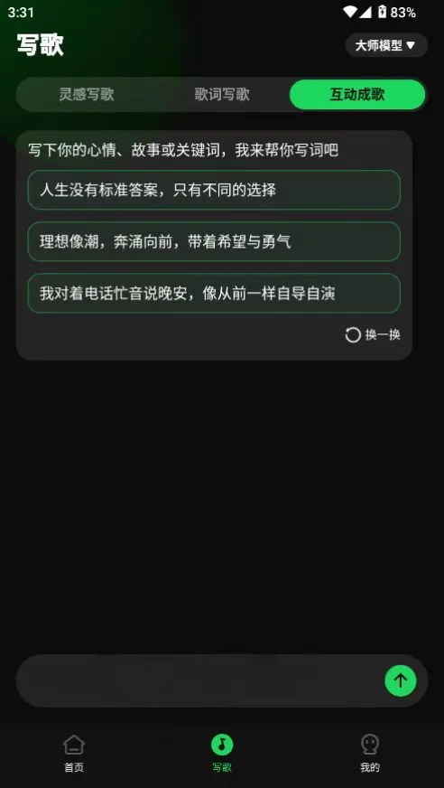 AIд�蹤��(AI���ִ���)