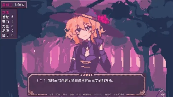 SaintSpellBook2025���ذ�װv1.1 �ֻ����ͼ