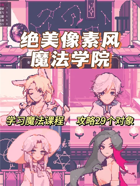 SaintSpellBook2025���ذ�װ