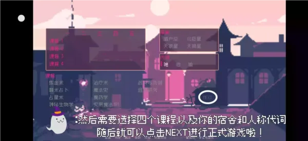 SaintSpellBook2025���ذ�װ