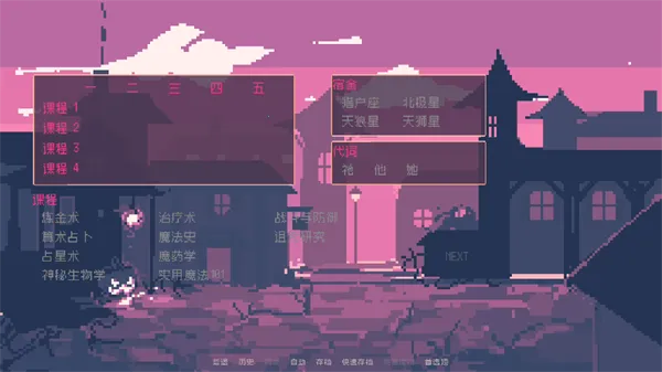 SaintSpellBook������