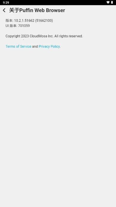 puffin�����(�๦�������)v10.5.1.70541 ��׿���ͼ