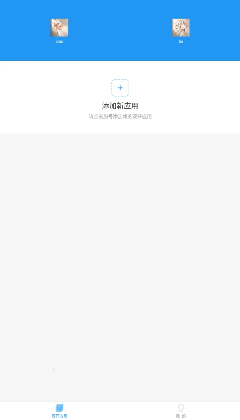 С�Կ�ܷ���ǽ32λ(��Ϸ˫���޸�)v9.0 �ٷ������ͼ