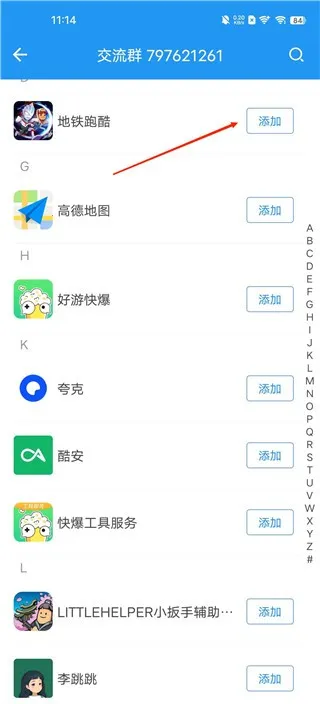 小霸框架防火墙32位(游戏双开修复) 小霸框架防火墙32位(游戏双开修复)