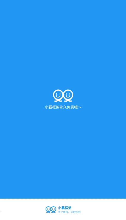 С�Կ�ܷ���ǽ32λ(��Ϸ˫���޸�)v9.0 �ٷ������ͼ