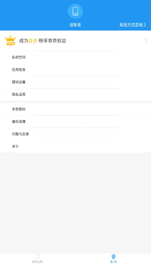 С�Կ�ܷ���ǽ32λ(��Ϸ˫���޸�)v9.0 �ٷ������ͼ
