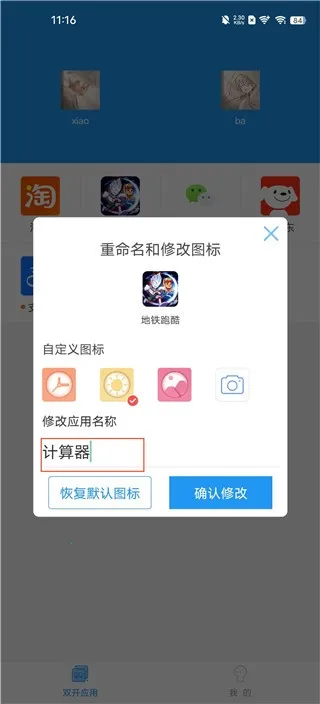 小霸框架防火墙32位(游戏双开修复) 小霸框架防火墙32位(游戏双开修复)