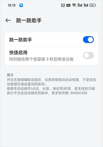 ��һ��������rootȨ��2025���ذ�װ