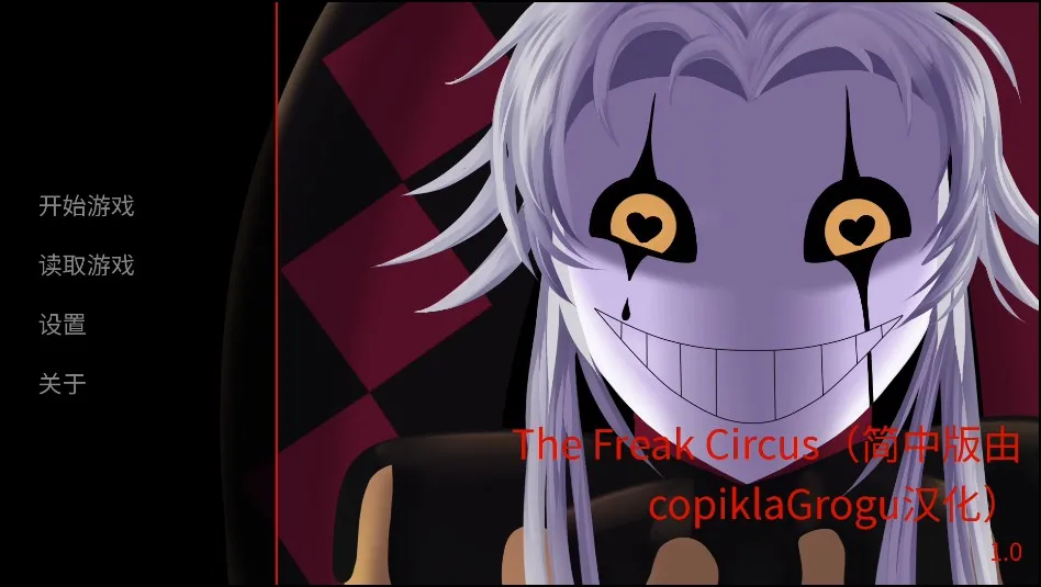 ��Ϸ���Խ�ͼ1