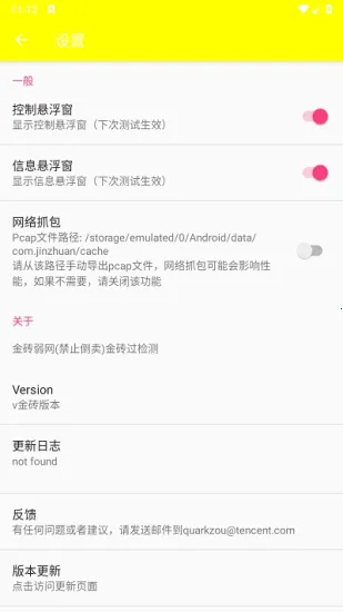 �δ����ʰ�׿���ֻ���