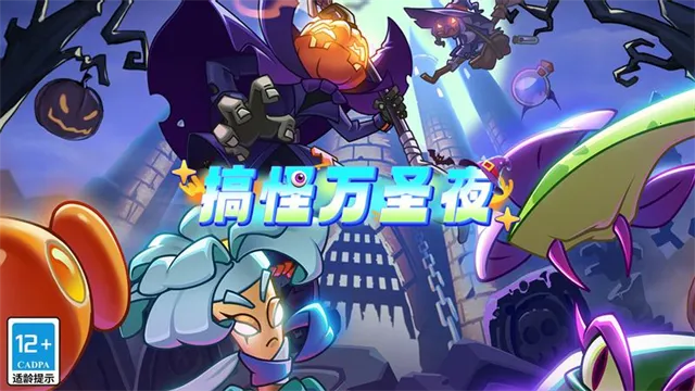 ֲ���ս��ʬ2��ά2025���ذ�װv3.8.5 ��׿���ͼ