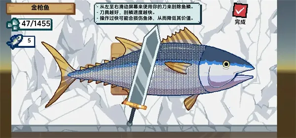 Scale the Depths(���������Ϸ)v1.1.1 �ֻ����ͼ