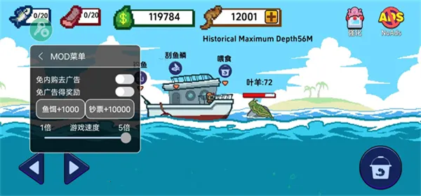 Scale the Depths(���������Ϸ)v1.1.1 �ֻ����ͼ