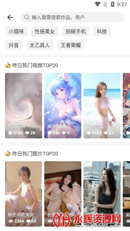 ������ֽ(��ѱ�ֽ����)v3.2 �ٷ������ͼ