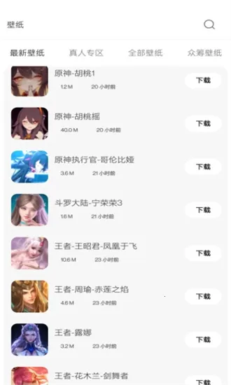 ������ֽ(��ѱ�ֽ����)v3.2 �ٷ������ͼ