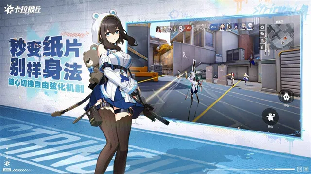 Strinova�����ֻ���v1.1.4.4 ��׿���ͼ