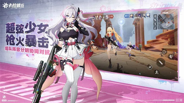 Strinova�����ֻ���v1.1.4.4 ��׿���ͼ