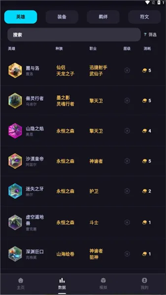 �ĺ�����(�������Ϸ��)v1.1.6 �ֻ����ͼ