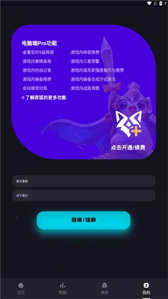 �ĺ�����(�������Ϸ��)v1.1.6 �ֻ����ͼ