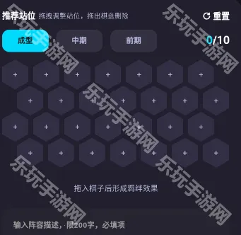 弈狐助手