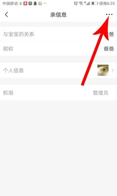 �ױ����ɳ���¼���2025�ٷ�����