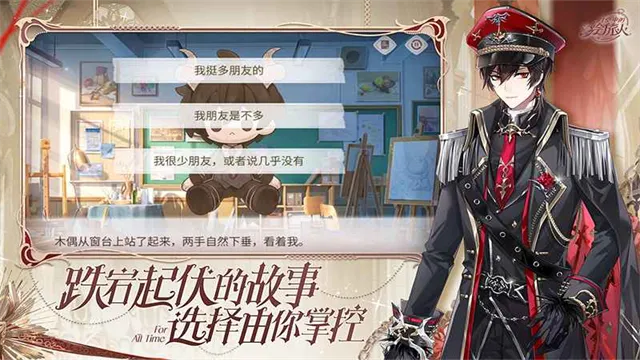 ʱ���еĻ�����wiki(���ÿ�����Ϸ)v1.0.48 �ֻ����ͼ