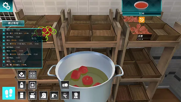 CookingSimulator�����ֻ���v1.67 ��Ѱ��ͼ