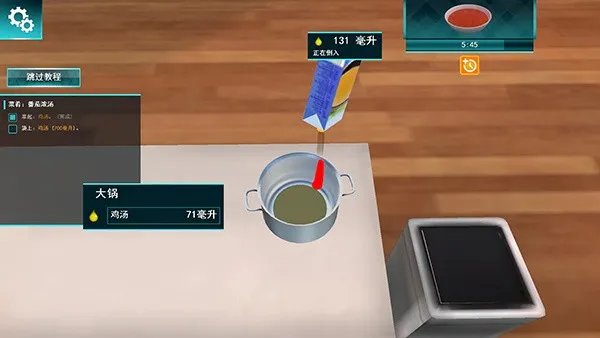 CookingSimulator�����ֻ���