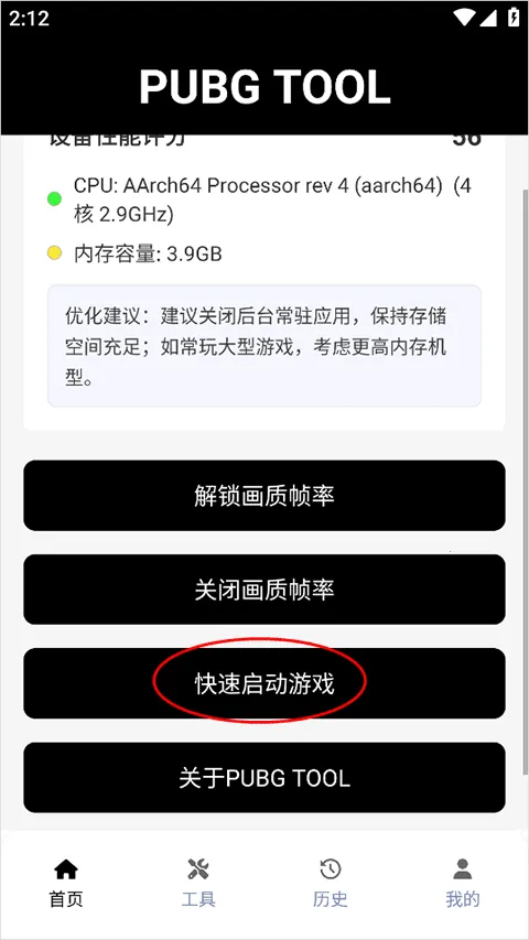 nss��������2025�ٷ����°汾