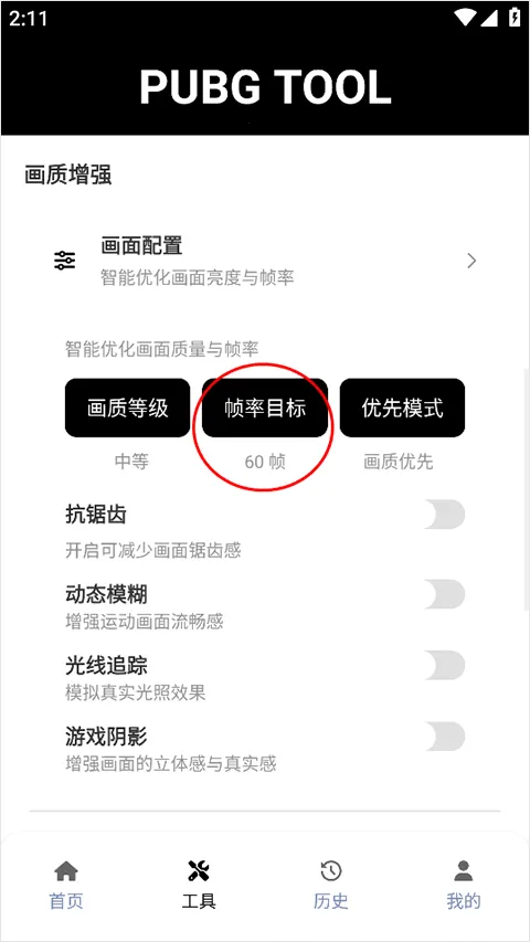 nss��������2025�ٷ����°汾