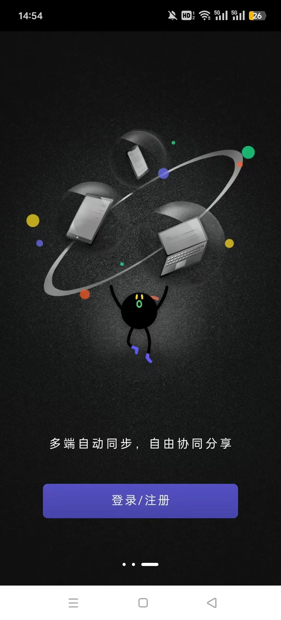 Ļ��(�ʼǵ�ͼ����)v3.8.2 ��Ѱ��ͼ