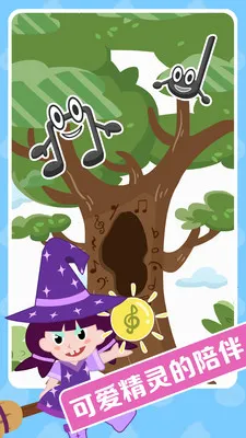 ��������(��ͯ��������)v1.5.0 �ֻ����ͼ